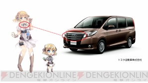 『車なコレ』