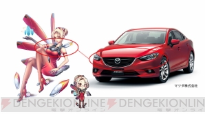 『車なコレ』