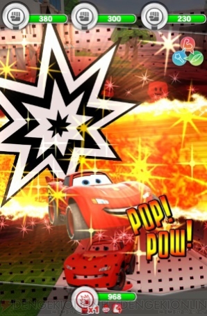 『ディズニーインフィニティ バトル オブ トイ・マスター』