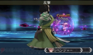 『ブレイブリーデフォルト フォーザ・シークウェル』