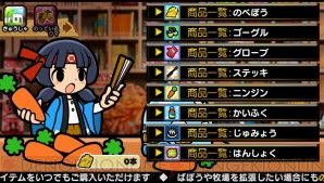 『ソリティ馬』