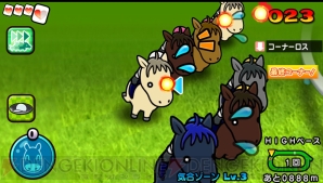 『ソリティ馬』