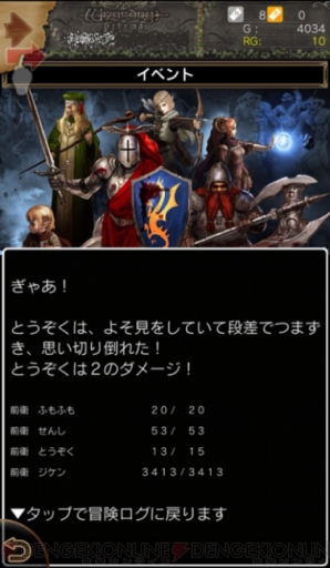ウィザードリィ スキーマ が本格始動 水着のララ 配布などキャンペーン実施 電撃オンライン ウィザードリィ スキーマ が本格始動 水着のララ 配布などキャンペーン実施 電撃オンライン