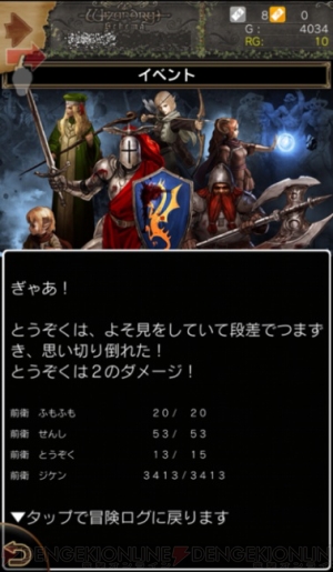 ウィザードリィ スキーマ が本格始動 水着のララ 配布などキャンペーン実施 電撃オンライン ウィザードリィ スキーマ が本格始動 水着のララ 配布などキャンペーン実施 電撃オンライン