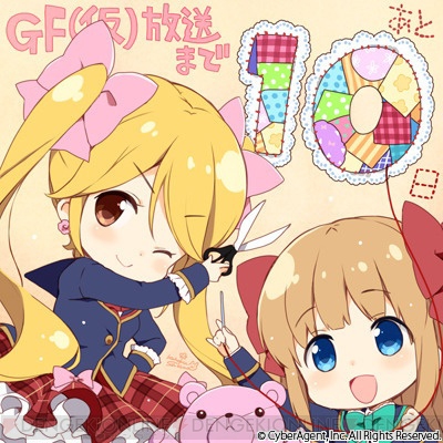 アニメ ガールフレンド 仮 のカウントダウン企画始動 Qp Flapper氏が描く限定イラストが毎日変わる 電撃オンライン アニメ ガールフレンド 仮 のカウントダウン企画始動 Qp Flapper氏が描く限定イラストが毎日変わる 電撃オンライン