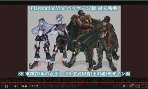 『FF15』