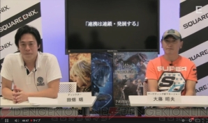 『ファイナルファンタジーXV』