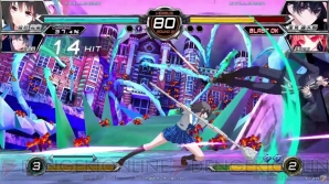 『電撃文庫 FIGHTING CLIMAX』