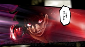 『はじめの一歩』