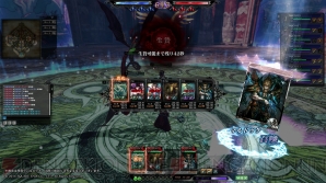 『LORD of VERMILION ARENA』
