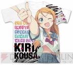 『電撃FC フルグラフィックTシャツ』