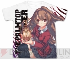 『電撃FC フルグラフィックTシャツ』