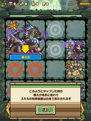 『サモンズボード』
