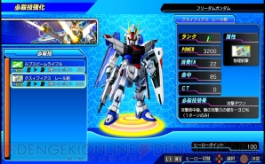 『スーパーヒーロージェネレーション』