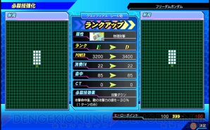 『スーパーヒーロージェネレーション』