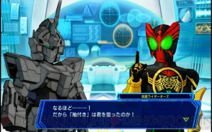 『スーパーヒーロージェネレーション』