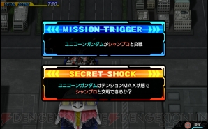 『スーパーヒーロージェネレーション』