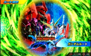 『スーパーヒーロージェネレーション』