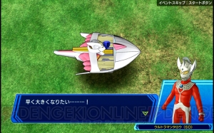 『スーパーヒーロージェネレーション』でガンダム＆ウルトラマン＆仮面ライダーファンが満足できるか検証してみた！