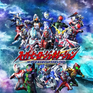 『スーパーヒーロージェネレーション』でガンダム＆ウルトラマン＆仮面ライダーファンが満足できるか検証してみた！