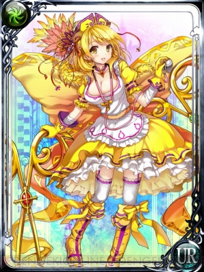 『エンペラーズ サガ』