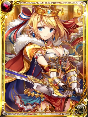 『エンペラーズ サガ』