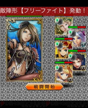 『エンペラーズ サガ』