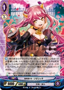 TCG『アンジュ・ヴィエルジュ』の第6章『救済と希望の剣』には新能力“希望”が登場！