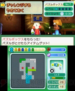 続・編集部が選ぶ3DS名作選。New3DSを買ったら遊びたいおすすめゲームまとめ