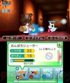 『すれちがい迷宮』