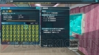 『ファンタシースターオンライン2』