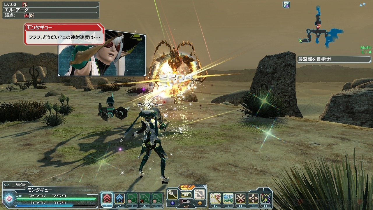 Pso2 もスポーツの秋 スク水やチアリーダー風衣装でバル ロドスや海賊船が襲来する 浮上施設 へ挑もう 電撃オンライン Pso2 もスポーツの秋 スク水やチアリーダー風衣装でバル ロドスや海賊船が襲来する 浮上施設 へ挑もう 電撃オンライン