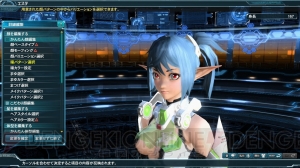 『PSO2』もスポーツの秋。スク水やチアリーダー風衣装でバル・ロドスや海賊船が襲来する“浮上施設”へ挑もう！