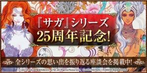 9月第5週の注目記事まとめ