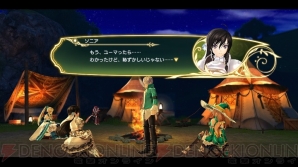 『シャイニング・レゾナンス』