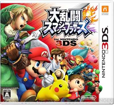 続 編集部が選ぶ3ds名作選 New3dsを買ったら遊びたいおすすめゲームまとめ 電撃オンライン