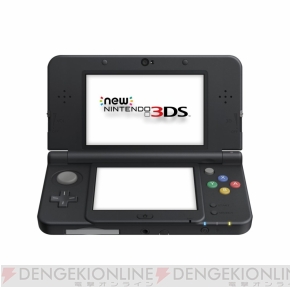 New3DSで失敗したくない人へ送る、気泡が入らない“液晶保護フィルム”の  