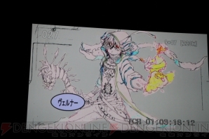 『チェインクロニクル』