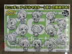 “THE IDOLM＠STER 9th ANNIVERSARY WE ARE M＠STERPIECE!!”