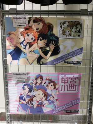 “THE IDOLM＠STER 9th ANNIVERSARY WE ARE M＠STERPIECE!!”