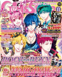 電撃Girl’sStyle10月号