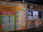 “電撃文庫 秋の祭典2014”