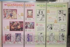 “電撃文庫 秋の祭典2014”