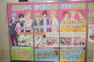 “電撃文庫 秋の祭典2014”が10月5日に開催！ ベルサール秋葉原に展示されている作品の数々を写真で一挙紹介!!