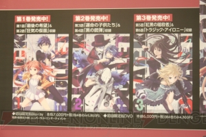 “電撃文庫 秋の祭典2014”が10月5日に開催！ ベルサール秋葉原に展示されている作品の数々を写真で一挙紹介!!