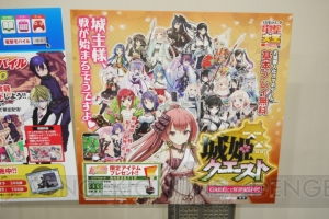 “電撃文庫 秋の祭典2014”が10月5日に開催！ ベルサール秋葉原に展示されている作品の数々を写真で一挙紹介!!