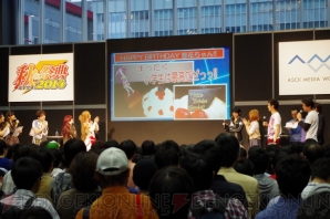 “電撃文庫 秋の祭典2014”グランドフィナーレ