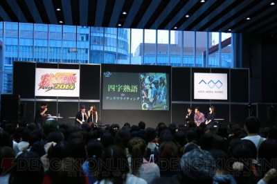 アニメ『デュラララ!!×2』のステージで3つの重大発表が！ ナンジャタウンとのコラボも決定