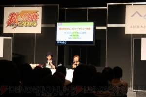 アニメ『デュラララ!!×2』のステージで3つの重大発表が！ ナンジャタウンとのコラボも決定