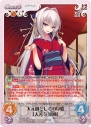 『ChaosTCG』